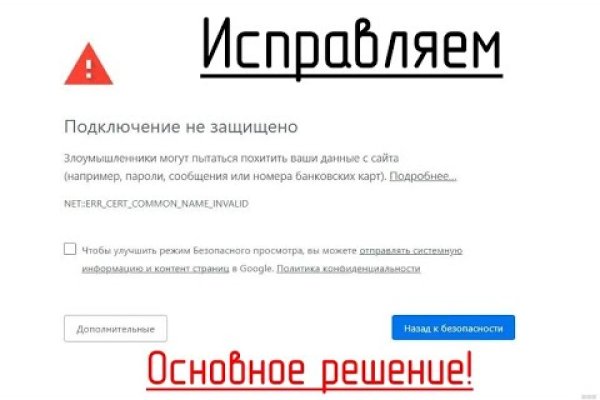 Кракен современный даркнет
