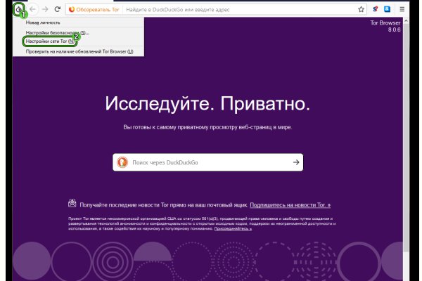 Ссылки мега кракен