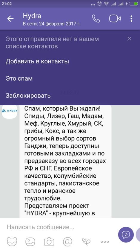 Кракен наркоплощадка