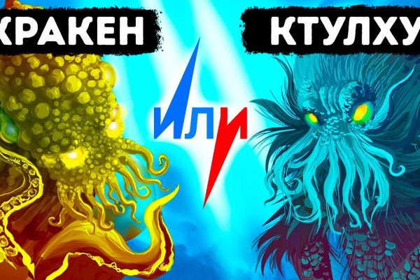 Кракен zerkalo pw