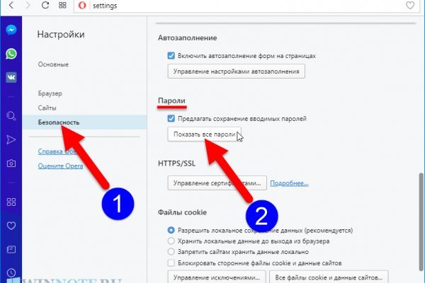 Кракен сбой