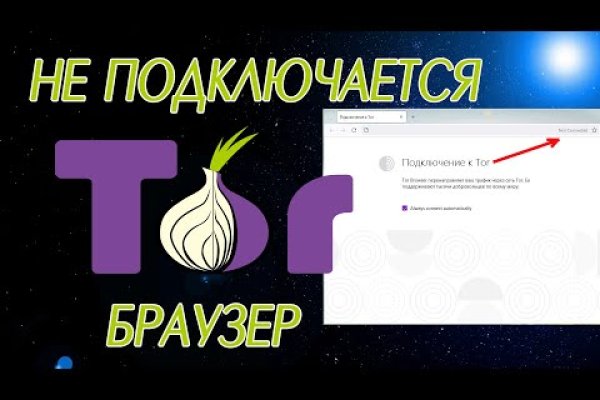 Кракен маркет только через тор
